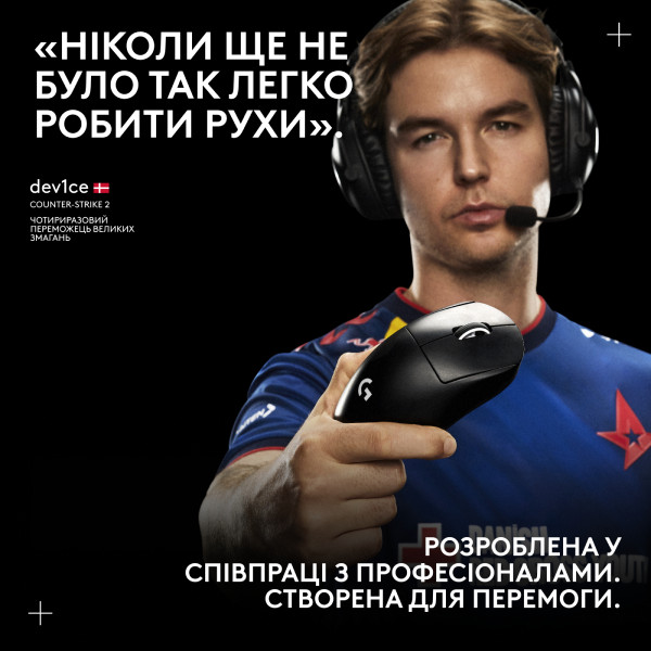 Фото - Мышь беспроводная игровая Logitech G Pro X Superlight 2 DEX LightSpeed Black (910-007357)