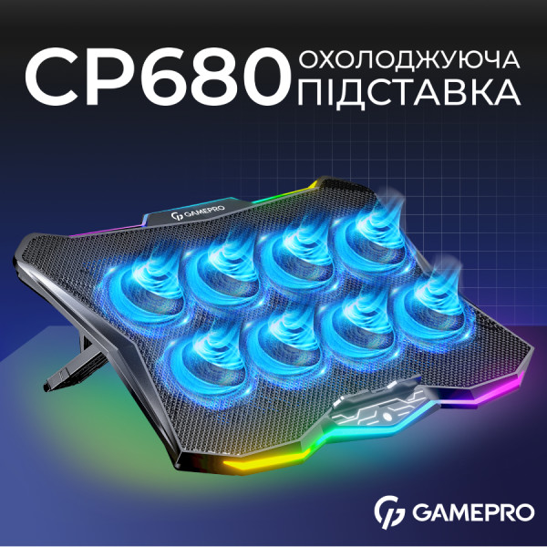 Фото - Подставка под ноутбук охлаждающая GamePro CP680