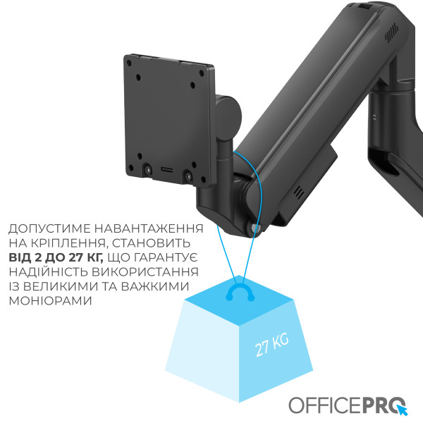 Фото - Крепление настольное OfficePro MA851B 24-57" 2-22 кг Black