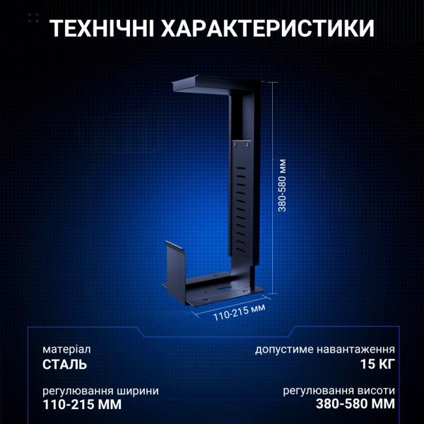 Фото - Держатель для системного блока ПК Anda Seat ZJJ-01-B