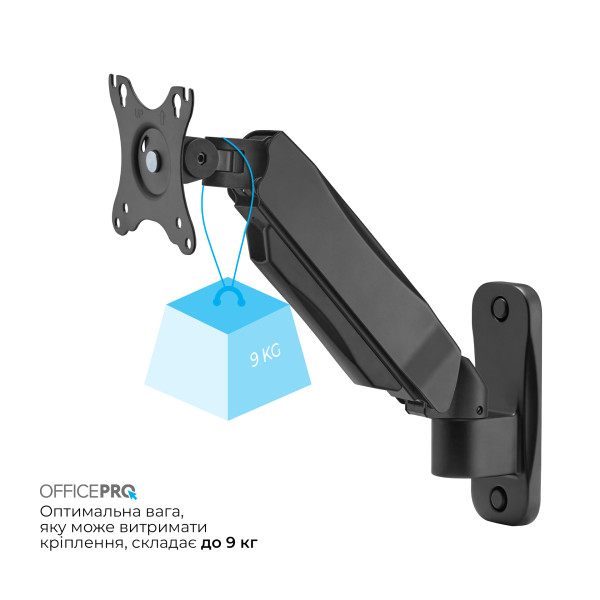 Фото - Крепление настольное OfficePro MA300B 17-32" 2-9 кг Black