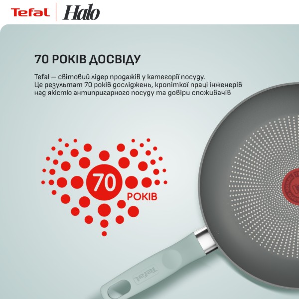 Фото - Уцінка - Сковорода універсальна Tefal G0160402 Halo Eucalyptus 24 см