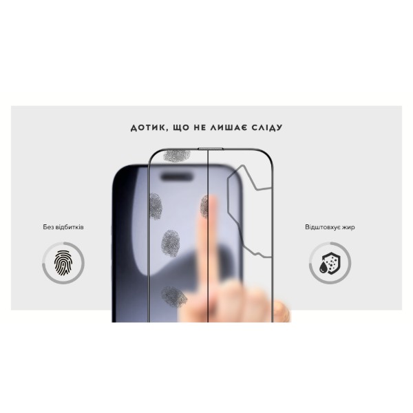 Фото - Защитное стекло для смартфона ILera FrostedGlass 2.0 for iPhone 17 Pro Max (iLFrGl17PrMx)