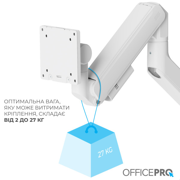 Фото - Крепление настольное OfficePro MA851W 24-57" 2-22 кг White