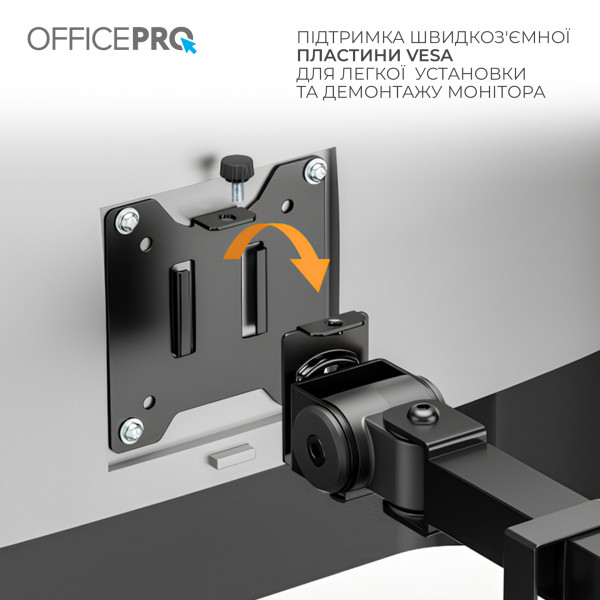 Фото - Кріплення настільне OfficePro MA113B 17-49" 2-20 кг Black