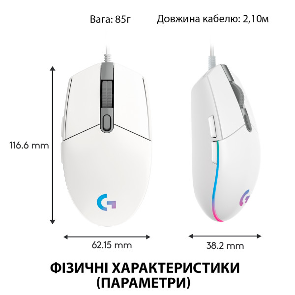 Фото - Уцінка - Миша дротова Logitech G102 Lightsync White