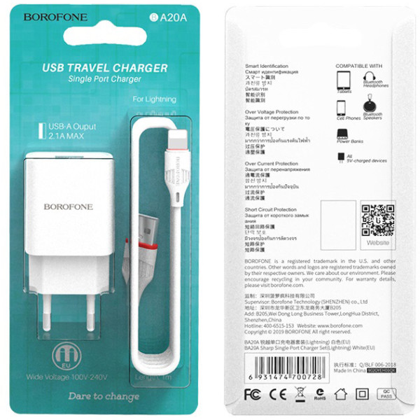 Фото - Мережевий зарядний пристрій BOROFONE BA20A Sharp single port charger set Lightning 10.5W White (6931474700728)