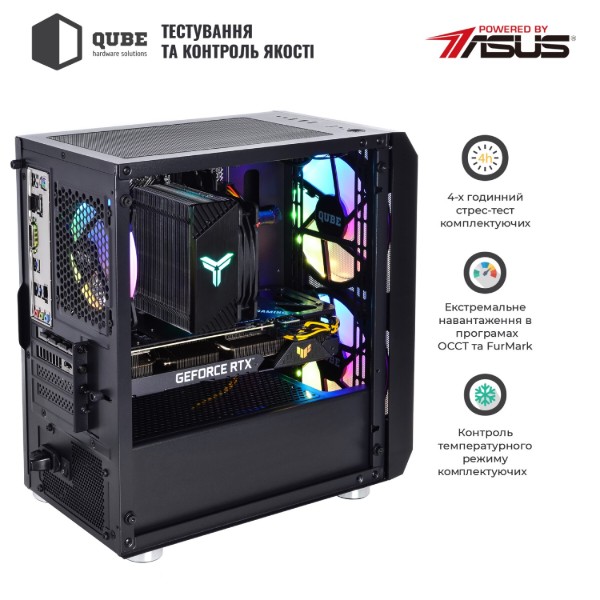 Фото - Системный блок QUBE QB Ryzen 5 5600X RTX 3050 8GB 1621 (Ryzen55600XRTX30508GB1621)