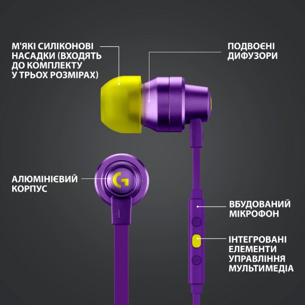 Фото - Навушники вкладиші дротові Logitech G333 Purple (981-000936)