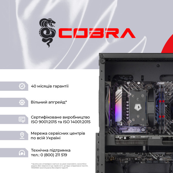 Фото - Системний блок Cobra Advanced Windows 11 Home (A56.32.S2.57T.23511W)