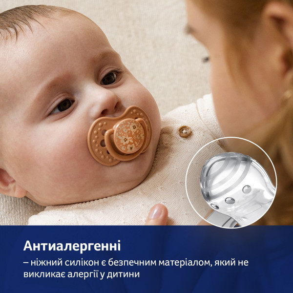 Фото - Симетрична пустушка Lovi 6-18 міс 2 шт. Blossom - бежева (22/923girl)