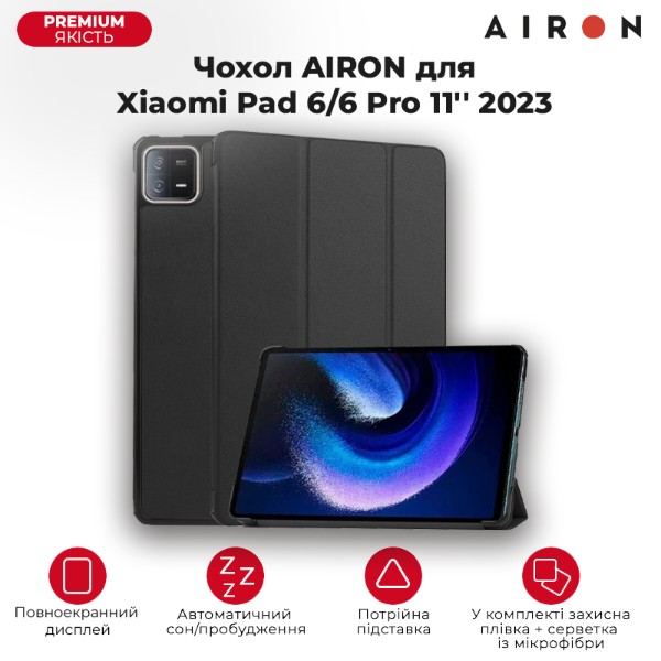 Фото - Чехол для планшета AIRON Premium for Xiaomi Pad 6/6 Pro 11 2023 с защитной пленкой и салфеткой Black (4822352781104)