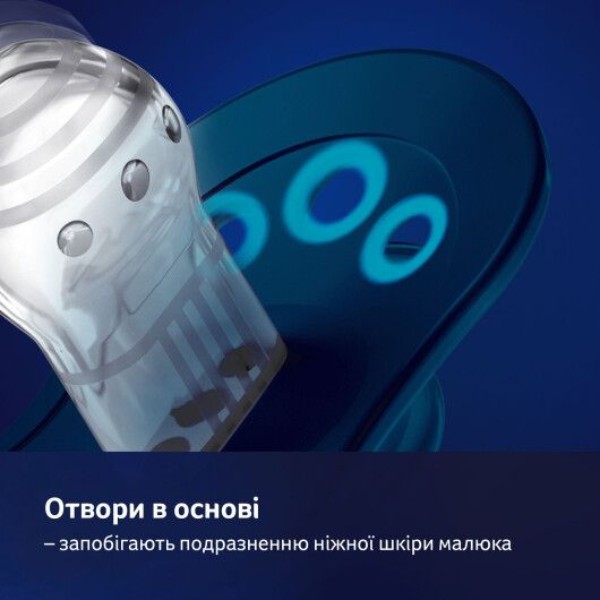 Фото - Симметричная пустышка Lovi Stardust 3-6 мес 2 шт. фиолетовая (22/893_violet)