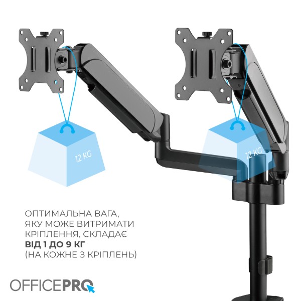 Фото - Кріплення настільне OfficePro MA722B 17-32" 1-9 кг Black
