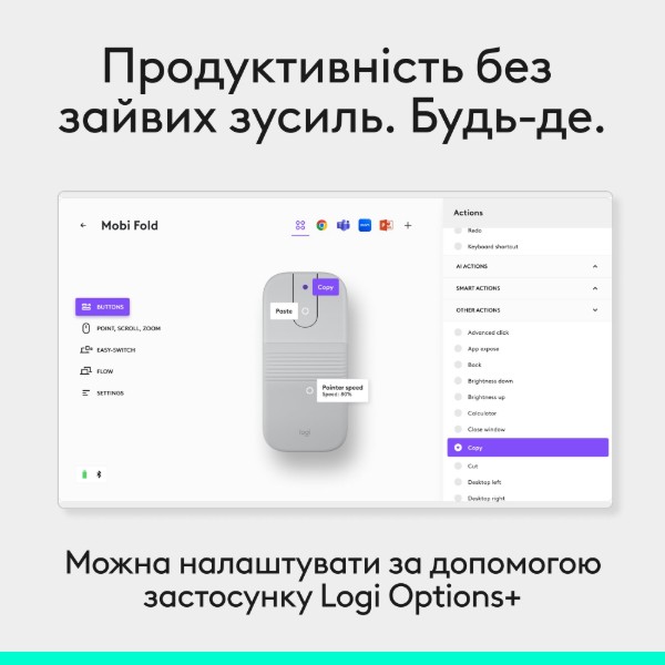 Фото - Мышь беспроводная Logitech Mobi Fold Off-White (910-007631)