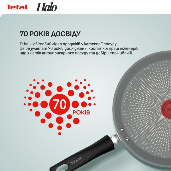 Фото - Сковорода для блинов Tefal G0163802 Halo Eucalyptus 25 см