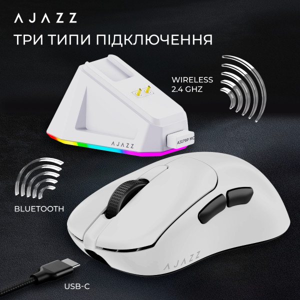 Фото - Мышь беспроводная игровая Ajazz AJ179P MC Charging Dock Wireless White (AJ179P-MC-W)