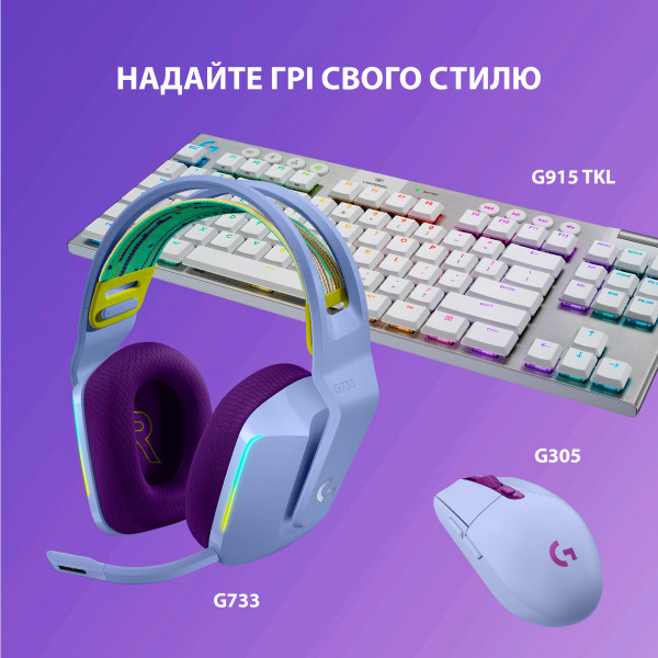 Фото - Гарнітура бездротова ігрова Logitech G733 Lightspeed Lilac (981-000890)