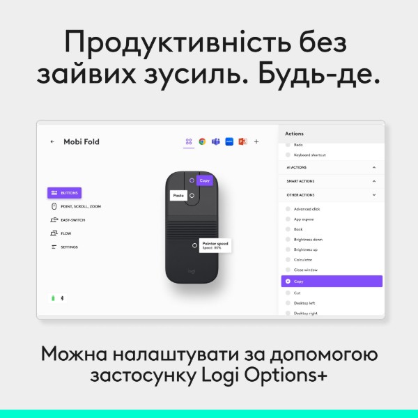 Фото - Мышь беспроводная Logitech Mobi Fold Graphite (910-007604)