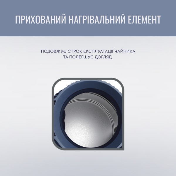 Фото - Електричний чайник Tefal KO251430