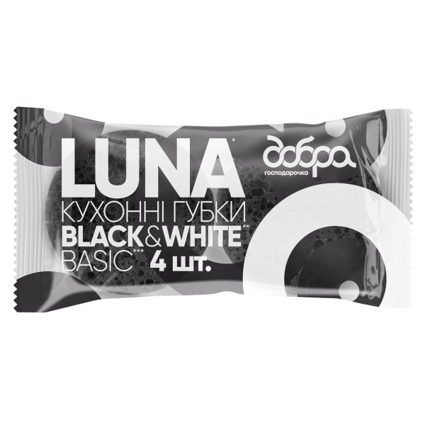 Фото - Губка для миття посуду поролонова Добра господарочка LUNA Black&White 4 шт. (4820086524179)