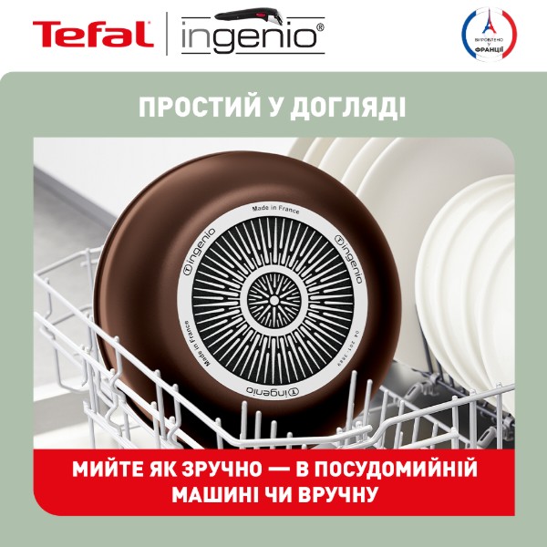 Фото - Набір сковорід зі знімною ручкою Tefal L1509273 Ingenio XL Intense 3 пр