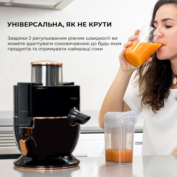 Фото - Соковыжималка центробежная Cecotec Extreme Titanium 19000