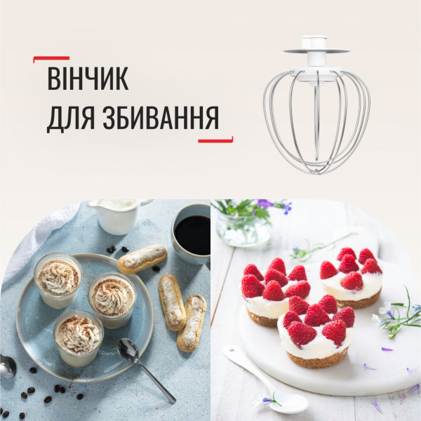 Фото - Уцінка - Планетарний міксер Tefal QB160138