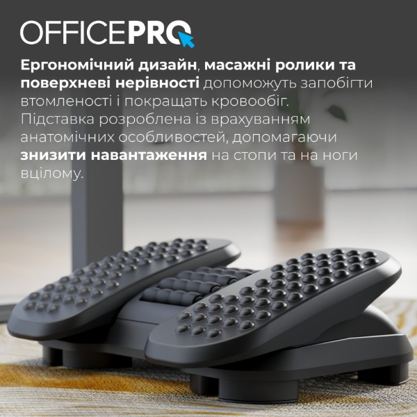 Фото - Підставка для ніг регульована масажна OfficePro FR730 Black