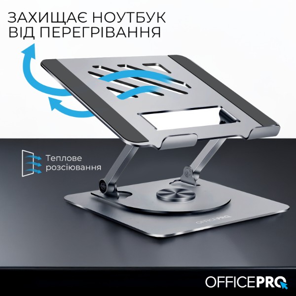Фото - Уцінка - Підставка під ноутбук OfficePro LS799G Aluminum alloy Gray