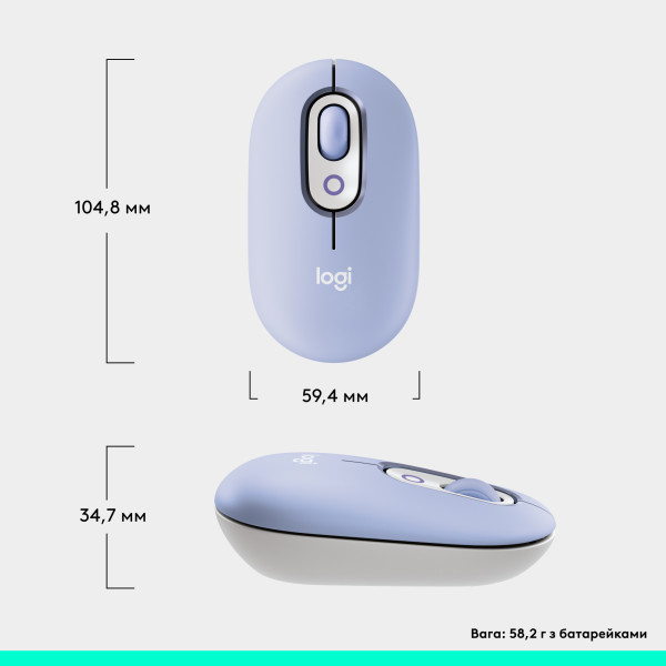 Фото - Мышь беспроводная Logitech POP Mouse with emoji Lilac (910-007414)
