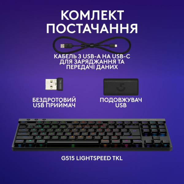 Фото - Клавіатура бездротова ігрова Logitech G515 Lightspeed TKL Mechanical Tactile Wireless (920-014075)