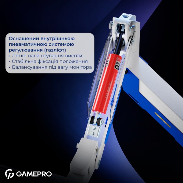Фото - Крепление настольное GamePro MAG701WBL White&Blue