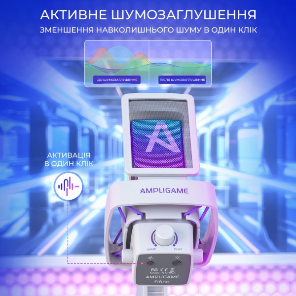 Фото - Микрофон для компьютера проводной Fifine Ampligame Q8PROW USB White