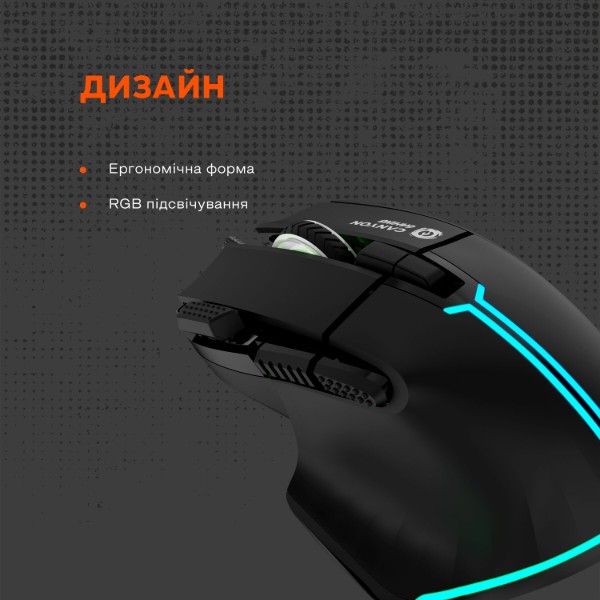 Фото - Мышь проводная игровая Canyon Fortnax GM-636 Black (CND-SGM636B)