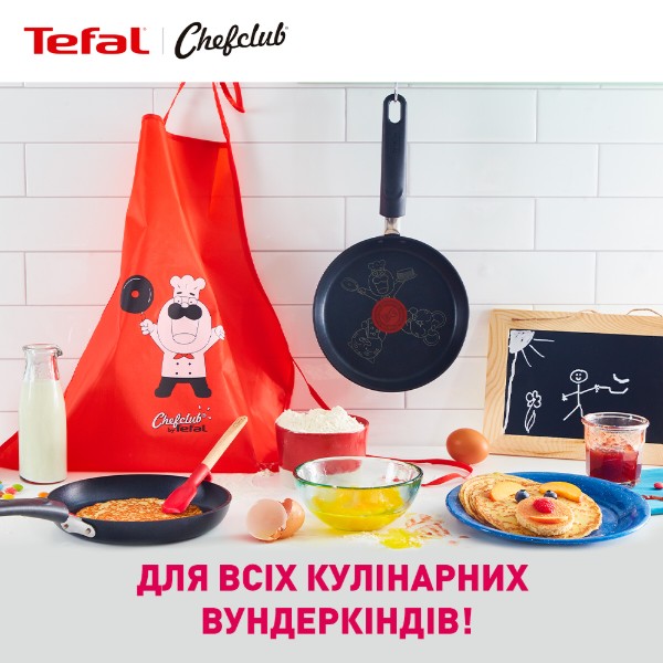 Фото - Набір Tefal Chef Club Сковорода для млинців 19 см, лопатка, фартух