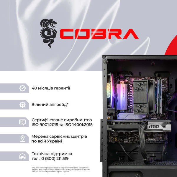 Фото - Системний блок Cobra Advanced Windows 11 Home (I134F.16.S5.96XT.23817W)
