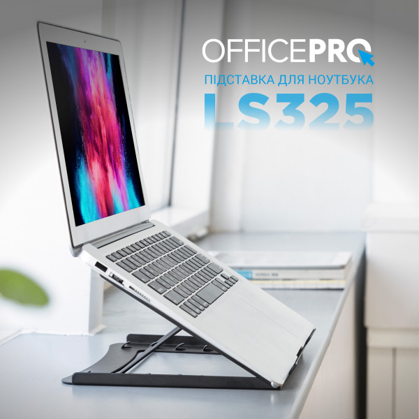 Фото - Підставка під ноутбук OfficePro LS325