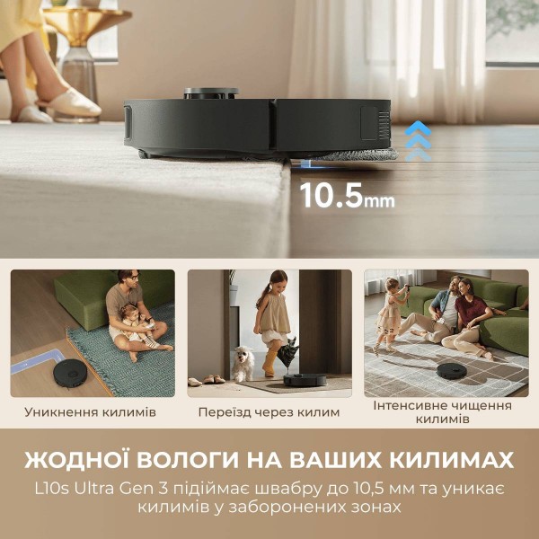 Фото - Робот-пылесос моющий Dreame Bot L10s Ultra Gen 3 (RLL53SE-wh)