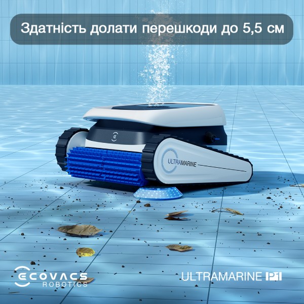 Фото - Пылесос робот для бассейна Ecovacs ULTRAMARINE P1 (SWB11)