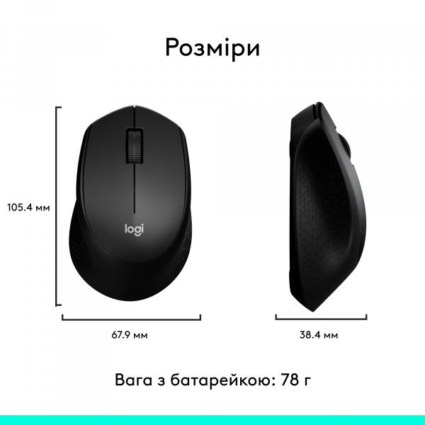 Фото - Мышь беспроводная Logitech M280 WL Black (910-004287)