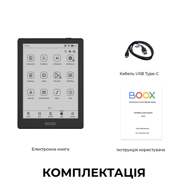 Фото - Електронна книга BOOX Go 6 Black