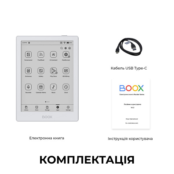 Фото - Электронная книга BOOX Go 6 White