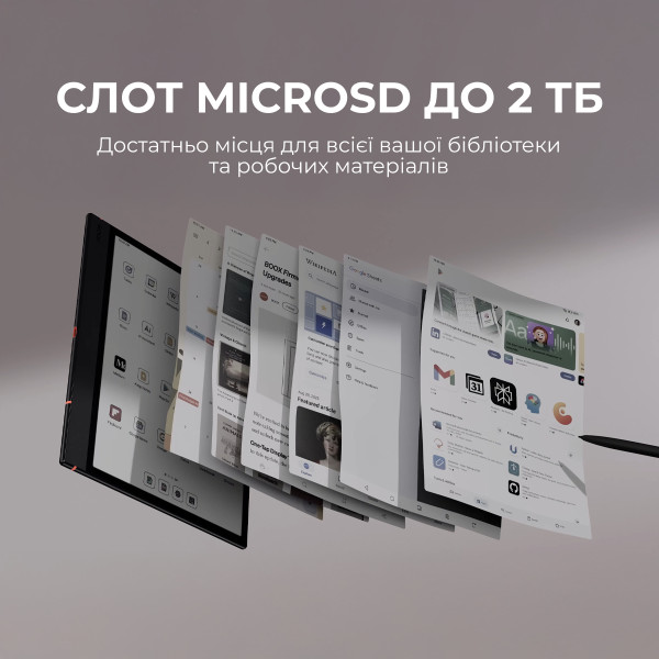 Фото - Електронна книга BOOX Note Air 5 C