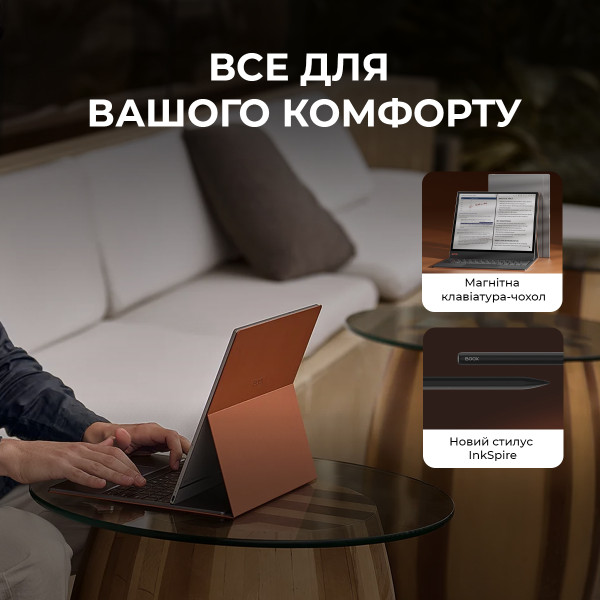 Фото - Електронна книга BOOX Tab Ultra C Pro