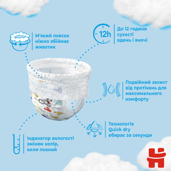 Фото - Одноразові підгузки-трусики Huggies Pants Розмір 5 (12-17 кг), M-Pack для хлопчиків 96 шт. (5029054568163)