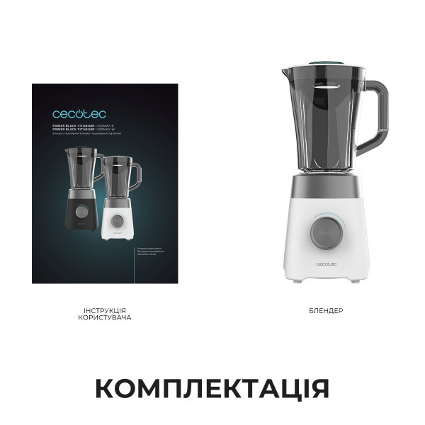 Фото - Блендер стаціонарний Cecotec Power Black Titanium 1300MAX White (CCTC-03920)