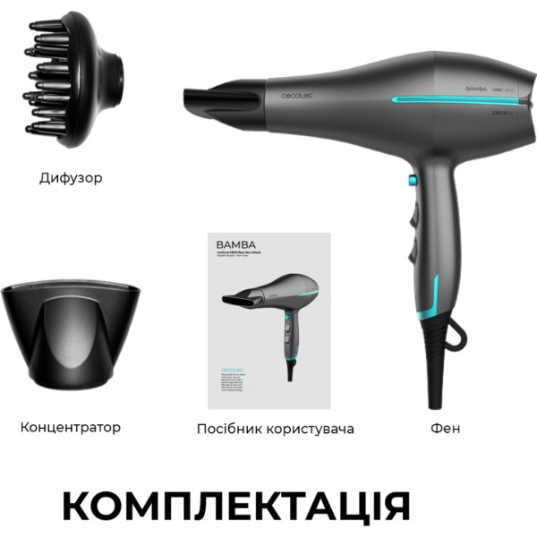 Фото - Фен Cecotec Bamba IoniCare 5300 Maxi Aura Black (CCTC-04203)
