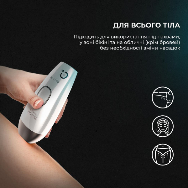 Фото - Фотоэпилятор Cecotec SkinCare IPL Quartz (CCTC-04245)