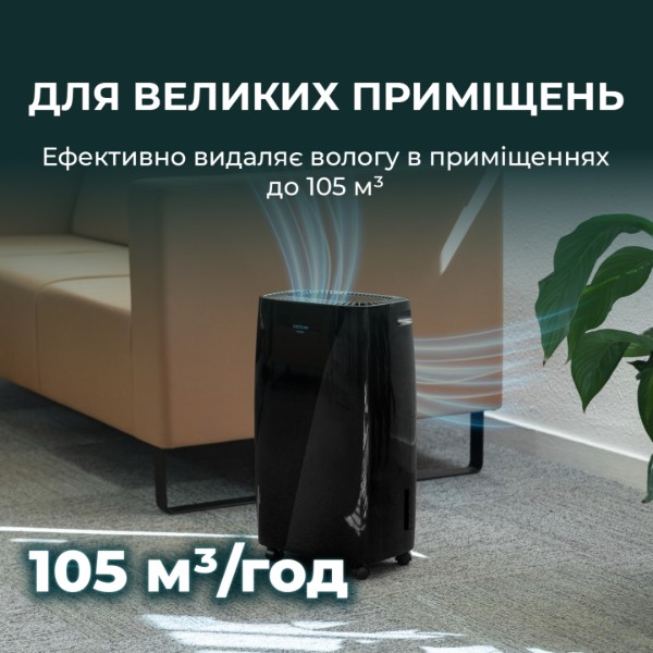 Фото - Осушувач повітря Cecotec Dehumidifier BigDry4000 Expert Black (CCTC-05607)